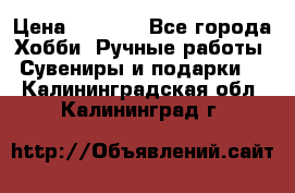 Predator “Square Enix“ › Цена ­ 8 000 - Все города Хобби. Ручные работы » Сувениры и подарки   . Калининградская обл.,Калининград г.